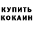 Первитин пудра IMN