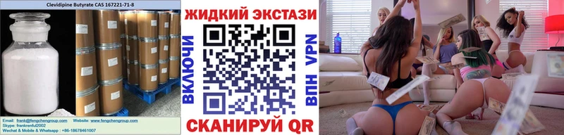 БУТИРАТ Butirat  ссылка на мегу маркетплейс  Суоярви 