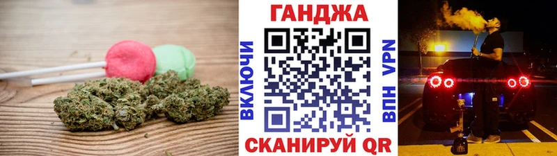 Печенье с ТГК марихуана Суоярви