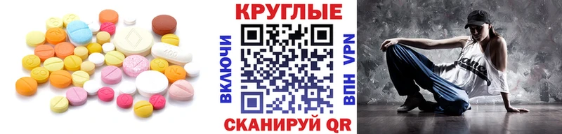 Экстази 99%  Суоярви 
