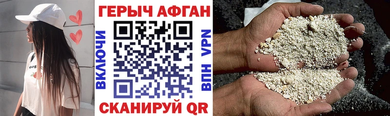 Героин Heroin  маркетплейс наркотические препараты  Суоярви  дарнет шоп 