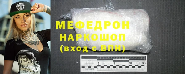 мескалин Приозерск