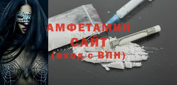 кокаин VHQ Балахна