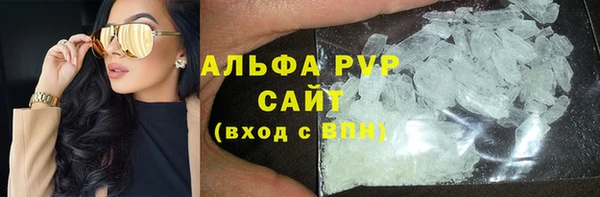 кокаин VHQ Балабаново