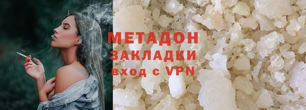 стаф Баксан