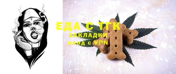 герыч Пролетарск