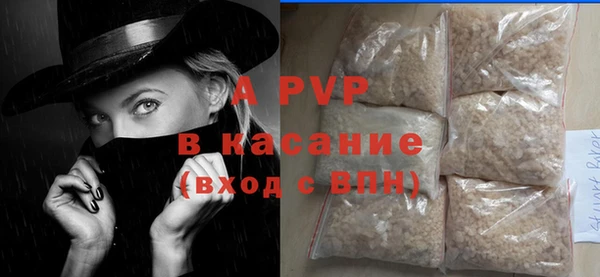 кокаин VHQ Балабаново
