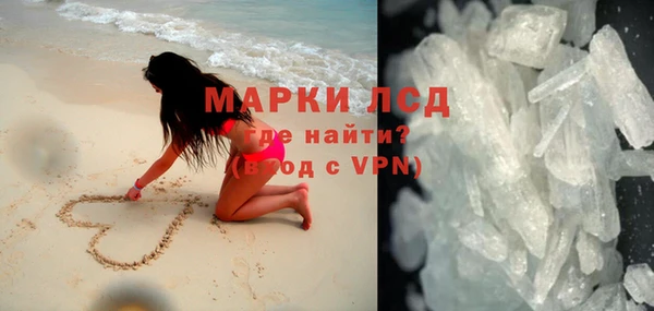 таблы Арсеньев