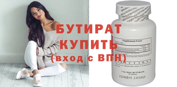 стаф Баксан