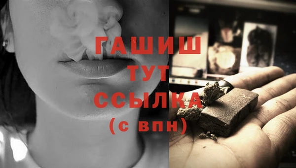 герыч Рославль