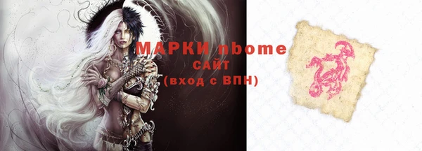 стаф Баксан