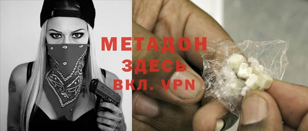 мескалин Приозерск