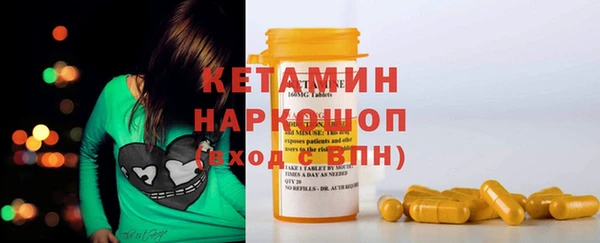 стаф Баксан