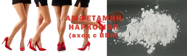 кокаин VHQ Балабаново