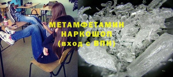 ALPHA PVP Протвино