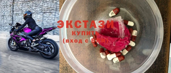 спайс Армянск