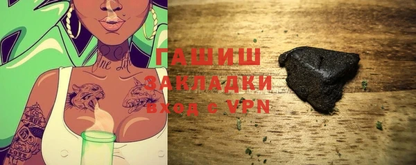 таблы Арсеньев