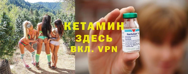 мескалин Приозерск