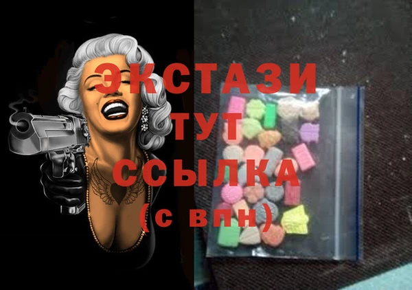 герыч Пролетарск