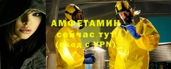 кокаин VHQ Балахна