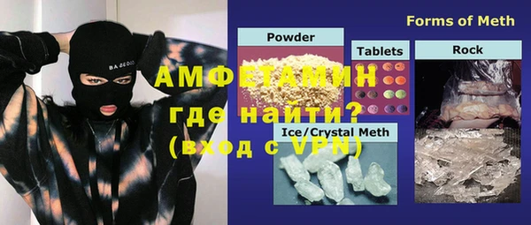 спайс Армянск