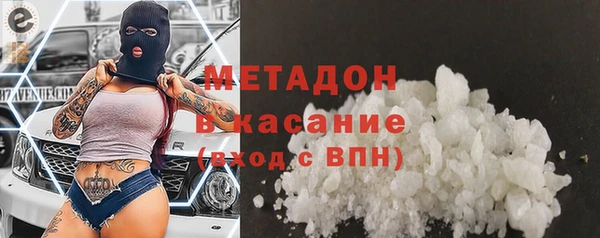 кокаин VHQ Балахна