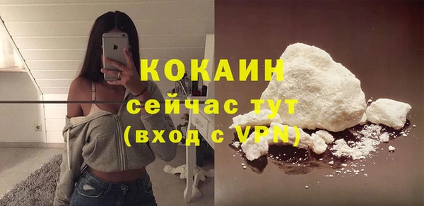мескалин Приозерск