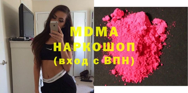 кокаин VHQ Балабаново