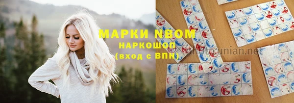 кокаин VHQ Балахна