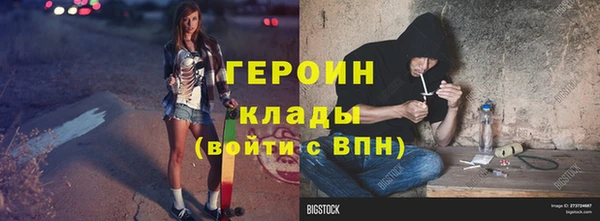 мескалин Приозерск