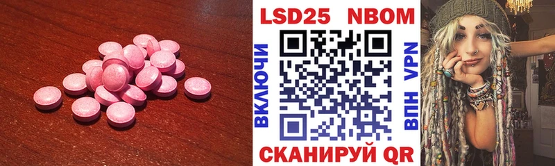 ЛСД экстази ecstasy  площадка формула  Суоярви 