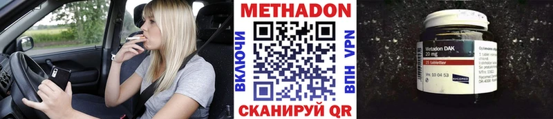 Метадон белоснежный  shop официальный сайт  Суоярви  цена  