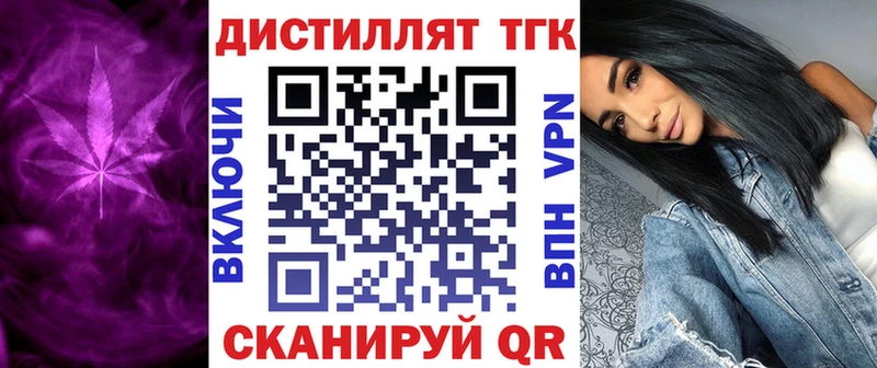Дистиллят ТГК вейп  Суоярви 